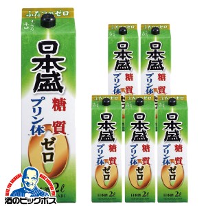 日本酒紙パック 6本 スマプレ会員 送料無料 日本盛 糖質ゼロ プリン体ゼロ 2000ml×1ケース/6本(006) 『FSH』