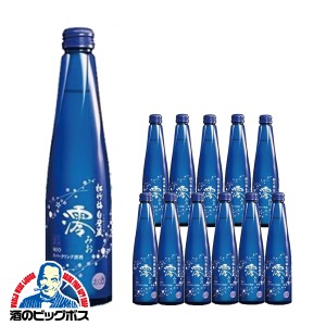 日本酒 スマプレ会員 送料無料 松竹梅白壁蔵 澪（みお） 300ml×12本(012) スパークリング清酒