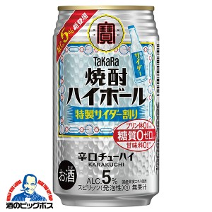 チューハイ スマプレ会員 送料無料 宝 焼酎ハイボール 特製サイダー割り 5% 350ml×1ケース/24本(024)『BSH』タカラ