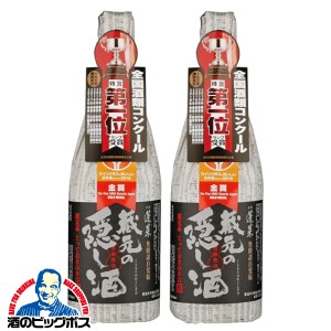 2本 日本酒 スマプレ会員 送料無料 蓬莱 蔵元の隠し酒 黒ラベル 特別本醸造  720ml××2本(002)『OMS』岐阜県 渡辺酒造店 