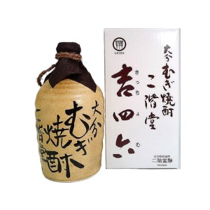 焼酎 スマプレ会員 送料無料 二階堂 吉四六 壺 25度 720ml×1本