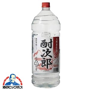 焼酎 4l 大容量 スマプレ会員 送料無料 聖酒造 酎次郎 20度 4L 4000ml×1本