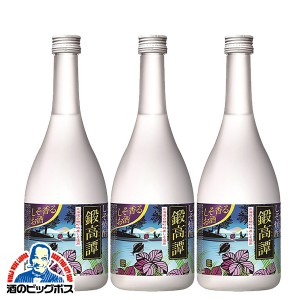 焼酎 スマプレ会員 送料無料 紫蘇焼酎 しそ焼酎 鍛高譚 20度 720ml×3本(003) たんたかたん