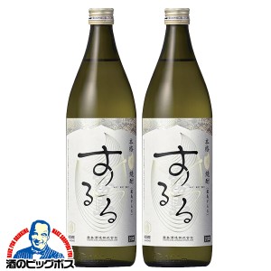 米焼酎 スマプレ会員 送料無料 霧島酒造 霧島するる 25度 900ml×2本(002)『OMS』