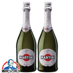 スパークリングワイン スマプレ会員 送料無料 マルティーニ アスティスプマンテ 750ml×2本(002)