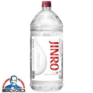 スマプレ会員 送料無料 新 JINRO ジンロ 眞露 25度 4000ml×1本 お急ぎ便