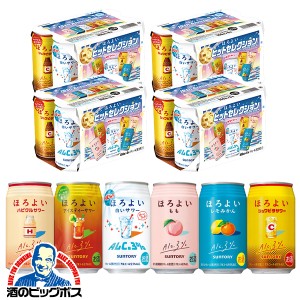 チューハイ スマプレ会員 送料無料 サントリー ほろよい 6種アソート 350ml×1ケース/24本《004》『ASH』