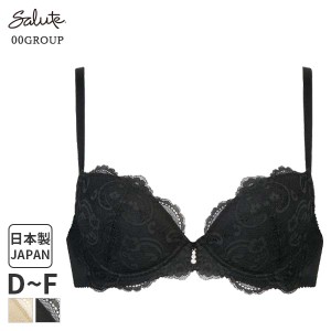 期間限定20%OFF ワコール サルート Salute 00グループ ブラジャー 3/4カップ プッシュアップタイプ(D E Fカップ)BTJ400