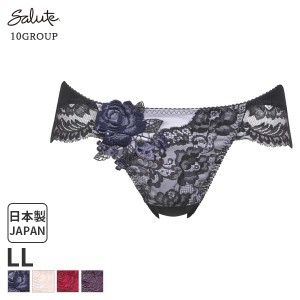 25%OFF 【メール便06】ワコール サルート Salute 10グループ ショーツ はきこみ丈あさめ ハイレッグショーツ(LLサイズ)PTJ710