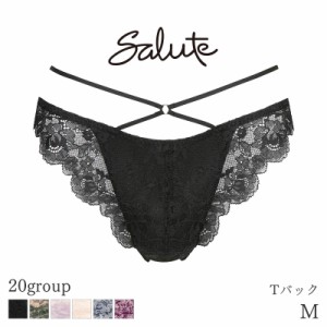 15%OFF 【メール便06】ワコール サルート Salute 20グループ ショーツ はきこみ丈あさめ Tバックショーツ(Mサイズ)PTJ420