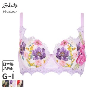 期間限定20%OFF ワコール サルート Salute 93グループ ブラジャー 3/4カップ リフトアップタイプ(G H Iカップ)BTJ293