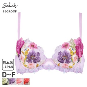 期間限定20%OFF ワコール サルート Salute 93グループ ブラジャー 3/4カップ プッシュアップタイプ(D E Fカップ)BTJ493