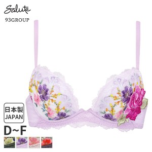 25%OFF ワコール サルート Salute 93グループ ブラジャー 3/4カップ フロントエックスプラスブラ(D E Fカップ)BTJ793