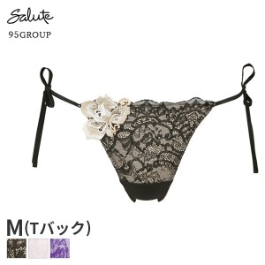 15%OFF 【メール便06】ワコール サルート Salute 95グループ ショーツ はきこみ丈あさめ Tバックショーツ(Mサイズ)PTJ495