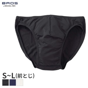 15%OFF 【メール便06】ワコールメン ブロス ブリーフ はきこみノーマル ビキニ 前閉じ(S M Lサイズ)GF2300