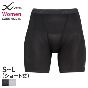 15%OFF 【メール便15】ワコール CW-X 股関節サポート コアモデル レディース スポーツショーツ ショート丈(S M Lサイズ)BCY101