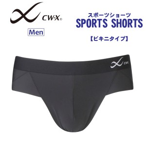 15%OFF 【メール便08】ワコール CW-X メンズ スポーツショーツ ブリーフ ローライズ ハイレッグ丈(S M Lサイズ)HSO540