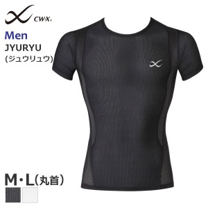 期間限定20%OFF 【メール便15】ワコール CW-X 男性用 ジュウリュウ トップ 丸首 半袖(M Lサイズ)JAO395