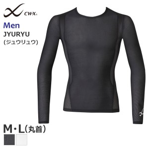 15%OFF 【メール便24】ワコール CW-X 男性用 ジュウリュウ トップ 丸首 長袖(M Lサイズ)JAO399