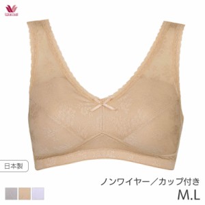 15%OFF ワコール ランジェリー ブラジャー カップ付きハーフトップ ラウンド(M Lサイズ)CRA580