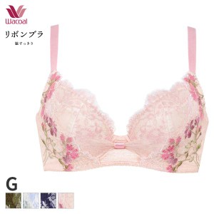 15%OFF ワコール リボンブラ 脇すっきり ブラジャー 3/4カップ(Gカップ)BRB413