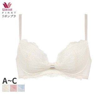 15%OFF ワコール ファーストリボンブラ ブラジャー 3/4カップ(A B Cカップ)BRB409