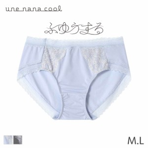 30%OFF 【メール便06】ウンナナクール ふゆうする ショーツ はきこみ丈あさめ ハイカット(M Lサイズ)JF2440