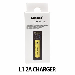 Listman リストマン L1 2A チャージャー 電池 充電器 21700 18650 18350 電子タバコVAPE