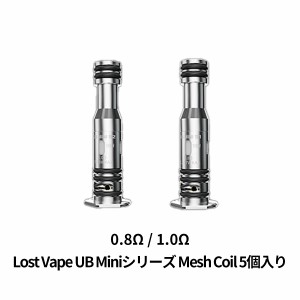 電子タバコ ベイプ Lost Vape ORION MINI オリオンミニポッド対応 UB Mini メッシュコイル ベプログ VAPE ベープ 本体 禁煙