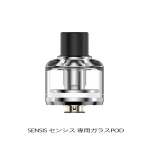 電子タバコ ベイプ  Innokin イノキン SENSIS センシス 専用 交換用ガラスPOD ベプログ VAPE ベープ スターターキット 本体 禁煙