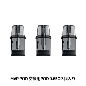 電子タバコ ベイプ  INNOKIN イノキン MVP POD KIT 用 交換用POD ベプログ VAPE ベープ スターターキット 本体 禁煙 innokin