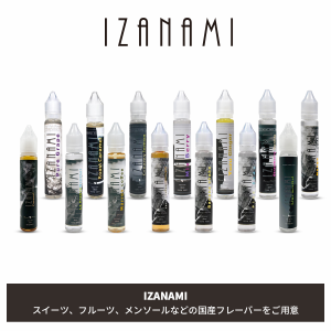 電子タバコリキッド国産ベイプ IZANAMI イザナミ レギュラー 30ml 各種ベプログVAPEベープ大容量