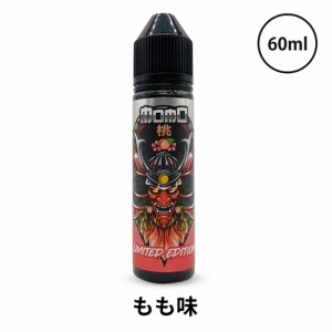 電子タバコ リキッド ベイプ BANDITO バンディット BANDITO 60mL LIMITED EDITION 桃 モモ MOMO ミントあり ミントなし ベプログVAPEベー