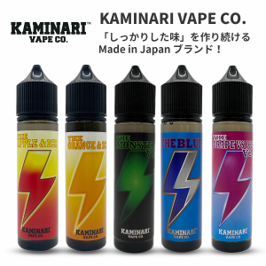 電子タバコ リキッド 国産 ベイプ KAMINARI VAPE CO. カミナリベイプ 60ml ベプログ VAPE ベープ 大容量