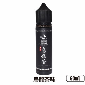 電子タバコリキッドベイプVethosDesignベトスデザインTEAARTS烏龍茶ウーロンチャ60ｍLベプログVAPEベープ大容量