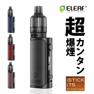 iStick i75 ベイプエンジンリキッドセット