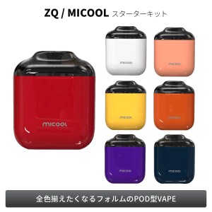  ZQ Vapor micool ゼットキューベイパー ミクール スターターキット 電子タバコ ベイプ  