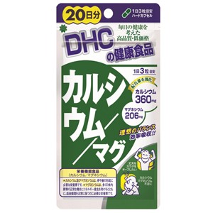 DHC 20日分 カルシウム/マグ（ハードカプセル） 60粒