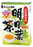 山本漢方 明日葉茶100％（2.5g×10包）