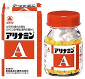 【第3類医薬品】 アリナミン A （120錠）