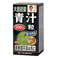 山本漢方 大麦若葉 青汁100％粒 280粒