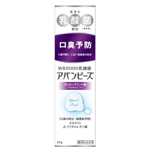 薬用歯みがき アバンビーズ ストロングミント味 80g 医薬部外品