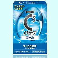 【第3類医薬品】 ロートCキューブ クール 13mL