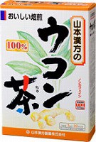 山本漢方 ウコン茶100% 3ｇ×20包