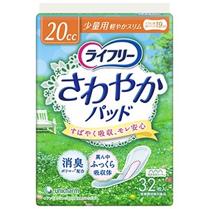 ライフリー さわやかパッド　少量用　32枚入