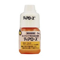 【動物用医薬品】 ティアローズ 5ml×10個セット 犬用