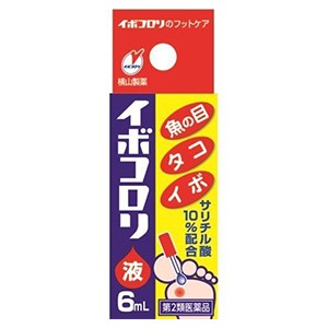 【第2類医薬品】 イボコロリ 液 6ml