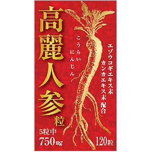 ユウキ製薬 高麗人参粒 ( 120粒 )