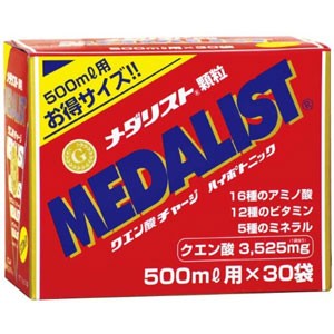 アリスト クエン酸チャージ メダリスト 500mL用 お徳用（15g×30袋入）+サンプル2袋付き 送料無料