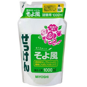 ミヨシ石鹸 液体せっけん　そよ風　詰替え用　1000mL